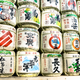 Image for article titled How to Drink Sake: Your Guide to Japan's Tasty, Boozy Gift to the World